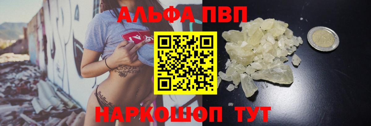 Марихуана  Советская Гавань  МЕФ кристаллы  Вход с VPN 