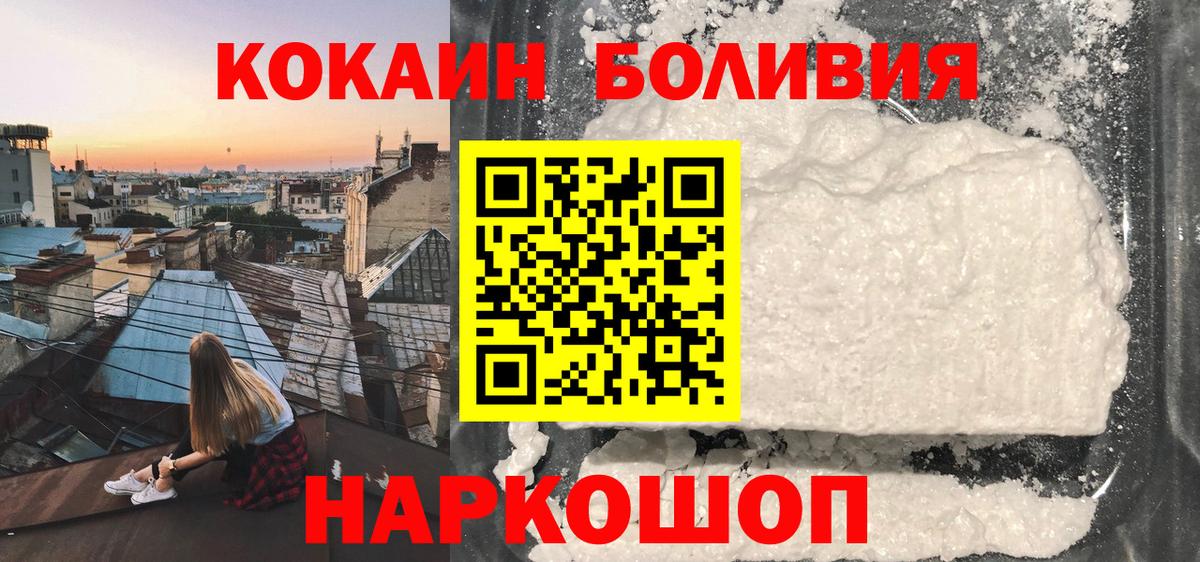 COCAIN 98% Советская Гавань