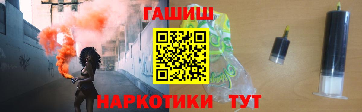 ГАШ Cannabis Советская Гавань