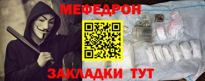 метамфетамин Нягань