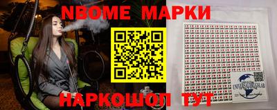 метамфетамин Нягань