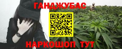 метамфетамин Нягань