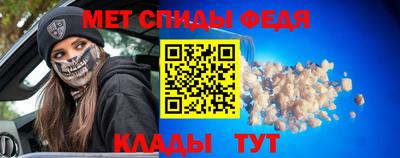 метамфетамин Нягань