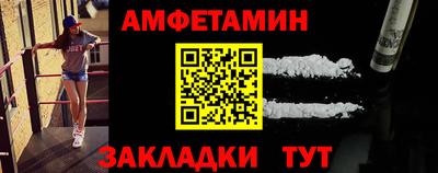 метамфетамин Нягань