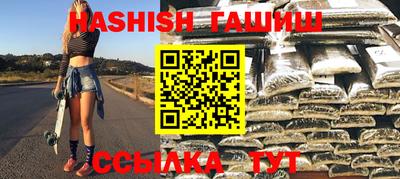 метамфетамин Нягань
