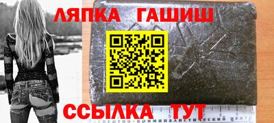 метамфетамин Нягань