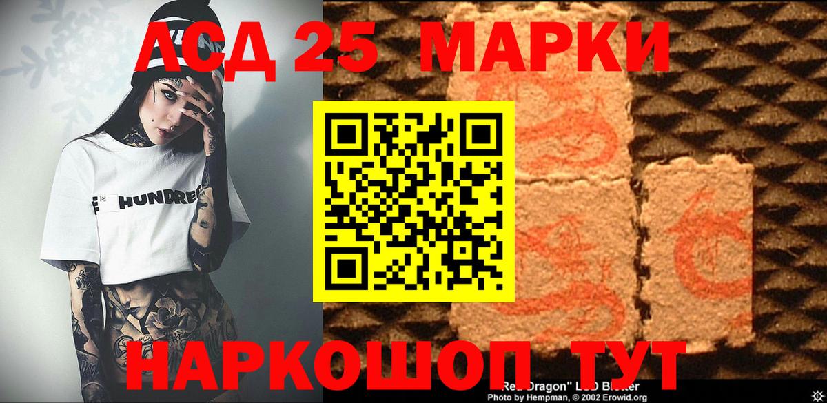Марки N-bome 1,8мг  Марки N-bome 1,8мг  Марки NBOMe  где купить   Советская Гавань  Вход с VPN 