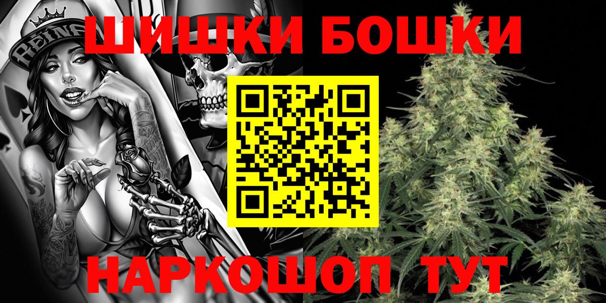 Советская Гавань  Бошки марихуана VHQ  Шишки марихуана White Widow  Марихуана THC 21%  Вход с VPN 